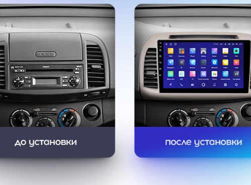 Установочный комплект Teyes для Nissan March 3 K12 2002-2010 9"