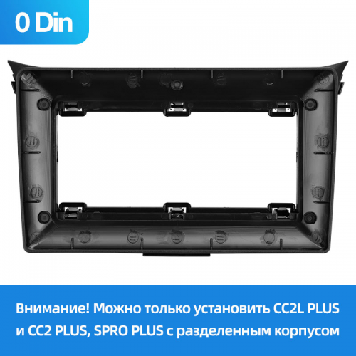 Установочный комплект Teyes для Hyundai i30 2 GD (0Din) 2011-2017 9"