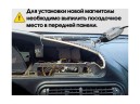 Рамка для установки в Лада Нива Тревел (Lada Niva Travel) 20+, Chevrolet Niva 02 - 20 (9 дюймов)