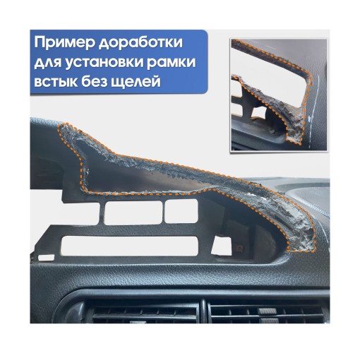 Рамка для установки в Лада Нива Тревел (Lada Niva Travel) 20+, Chevrolet Niva 02 - 20 (9 дюймов)