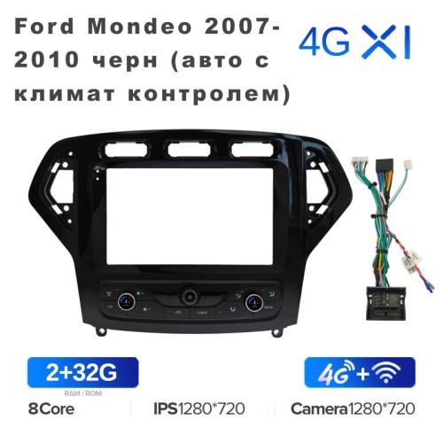 Штатная магнитола Teyes X1 Wi-Fi + 4G 9" для Ford Mondeo 2007-2010 черн (авто с климат контролем)