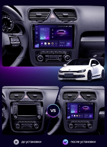 Штатная магнитола Teyes CC3 2K для Volkswagen Scirocco 3 III Mk3 2009-2014 (Комплектация B) 9"