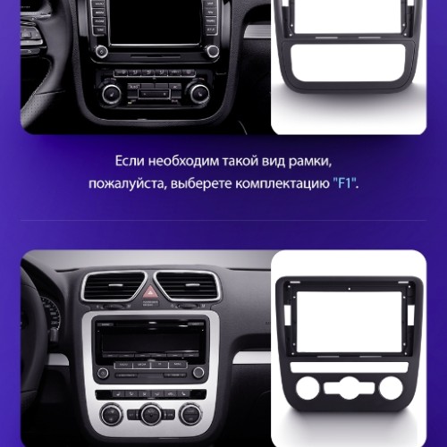 Штатная магнитола Teyes CC3 2K для Volkswagen Scirocco 3 III Mk3 2009-2014 (Комплектация B) 9"
