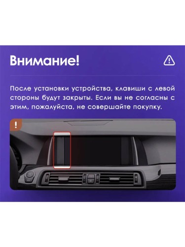 Штатная магнитола Teyes CC3 2K BMW 5 Series F10 F11 CIC 2009-2013 9"