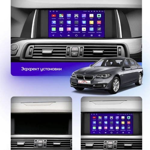 Штатная магнитола Teyes CC3 2K BMW 5 Series F10 F11 CIC 2009-2013 9"