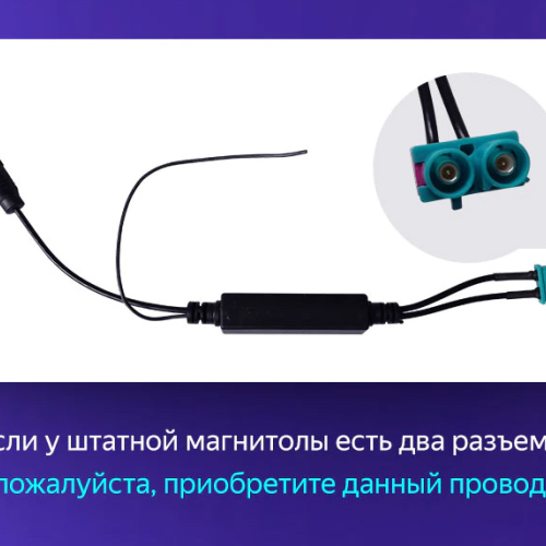 Установочный комплект Teyes для Skoda Fabia 2 2007-2014 10&quot;