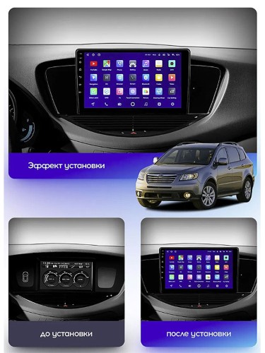 Штатная магнитола Teyes CC3 2K 360° Subaru Tribeca WX W10 2004-2014 9" (1Din)