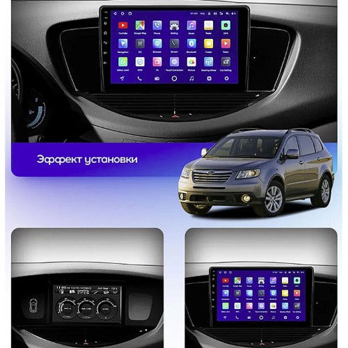 Штатная магнитола Teyes CC3 2K 360° Subaru Tribeca WX W10 2004-2014 9" (1Din)