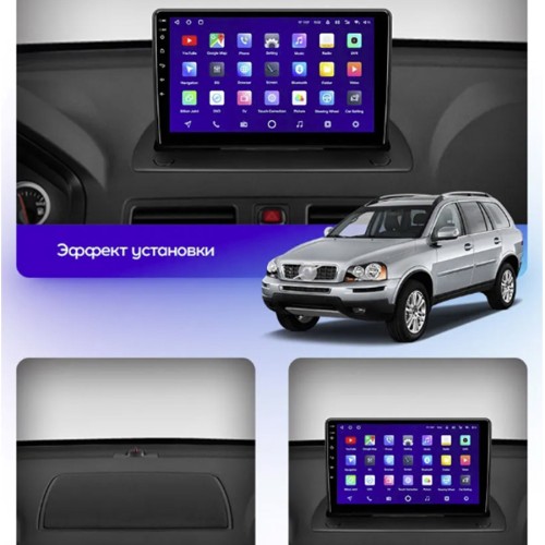Штатная магнитола Teyes CC3 2K 360° Volvo XC90 C 2002-2014 9&quot;
