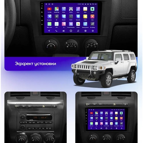 Штатная магнитола Teyes CC3L Hummer H3 1 2005-2010 9&quot;