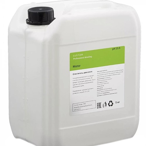 Custom &quot;Motor&quot; - средство для мойки двигателя 5л