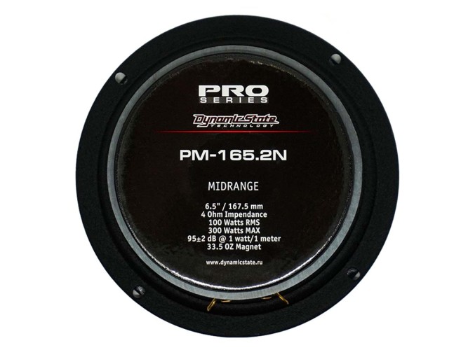 Dynamic State PM-165.2N PRO мидбас 6,5" (16,5см) (1шт)