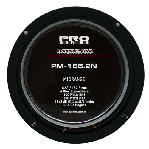 Dynamic State PM-165.2N PRO мидбас 6,5&quot; (16,5см) (1шт)
