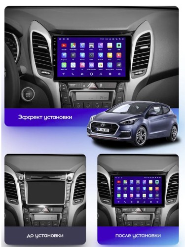 Штатная магнитола Teyes CC2 Plus Hyundai i30 2 GD 2011-2017 9" (0Din)