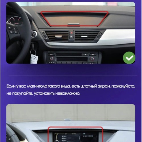 Штатная магнитола Teyes CC3 360° BMW X1 E84 2009-2012 (1Din) 10.2"