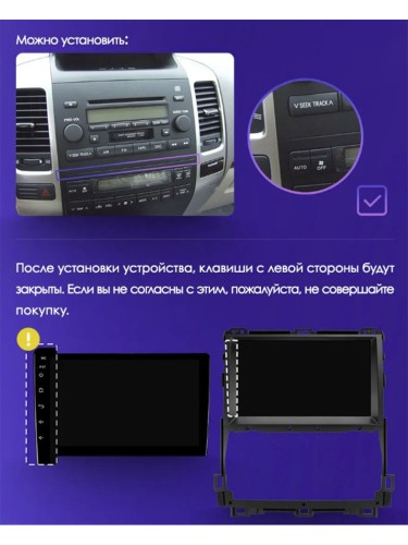 Штатная магнитола Teyes X1 Wi-Fi + 4G Toyota Land Cruiser Prado 120 3 III / Lexus GX470 GX 470 J120 2002-2009 9" (2+32Gb)