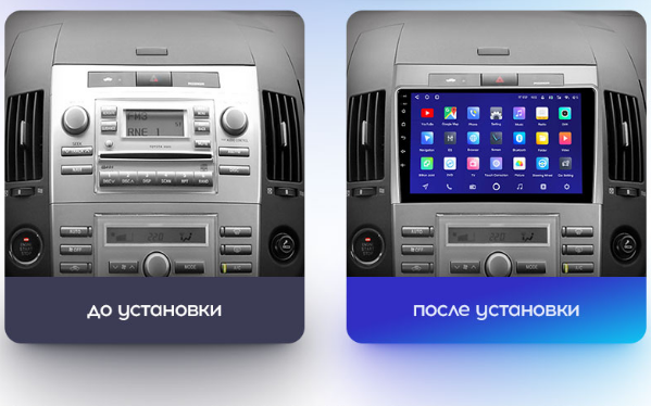 Установочный комплект Teyes для Toyota Corolla Verso AR10 2004-2009 9"