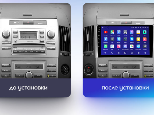 Установочный комплект Teyes для Toyota Corolla Verso AR10 2004-2009 9&quot;