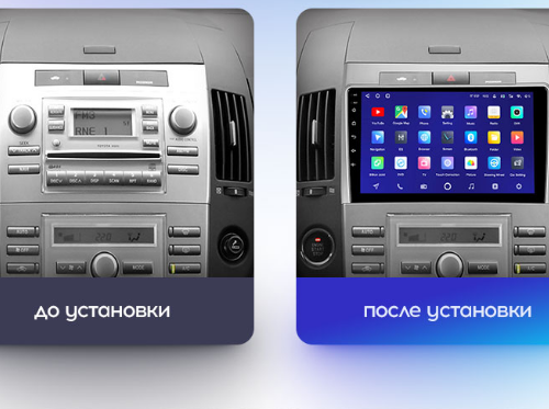 Установочный комплект Teyes для Toyota Corolla Verso AR10 2004-2009 9&quot;