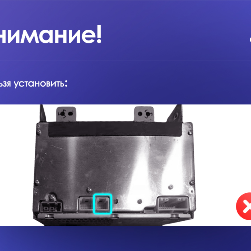 Установочный комплект Teyes для Infiniti G4 G25 G35 G37 2006-2013 9&quot;