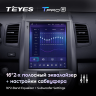 Штатная магнитола Teyes TPRO 2 Kia Soul 1 AM DS 2008-2014