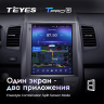 Штатная магнитола Teyes TPRO 2 Kia Soul 1 AM DS 2008-2014