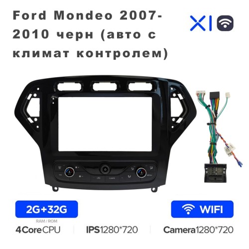 Штатная магнитола Teyes X1 Wi-Fi 9" для Ford Mondeo 2007-2010 черн (авто с климат контролем)