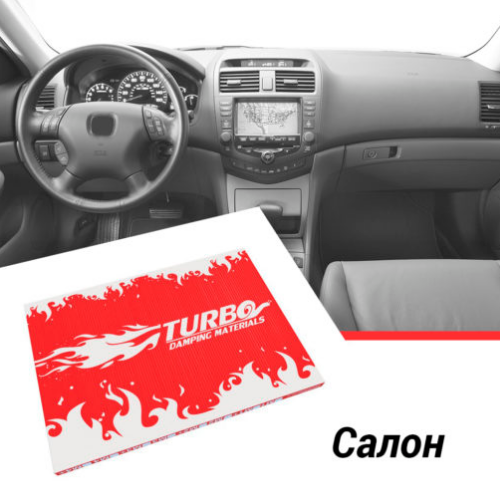 Шумоизоляция пола салона Эконом хетчбек В, С класс