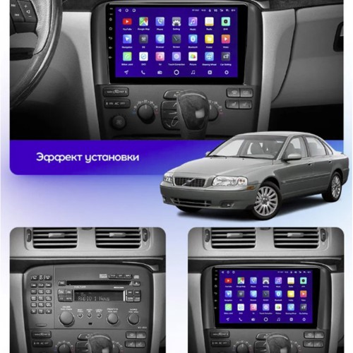 Штатная магнитола Teyes X1 Wi-Fi + 4G Volvo S80 1 1998-2006 9&quot; (2+32Gb)