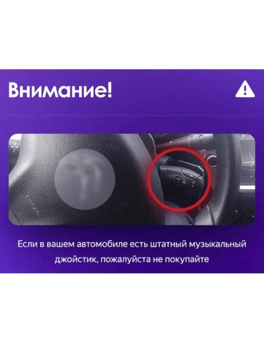 Штатная магнитола Teyes CC3 2K Peugeot 301 / Citroen C-Elysee CElysee 2012-2016 9" (F1) (1Din)