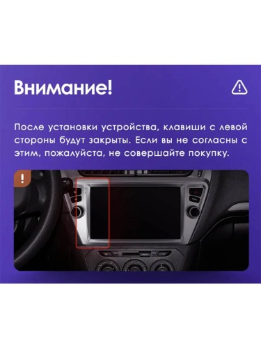 Штатная магнитола Teyes CC3 2K Peugeot 301 / Citroen C-Elysee CElysee 2012-2016 9" (F1) (1Din)