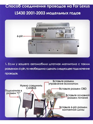 Штатная магнитола Teyes CC2 Plus Lexus LS430 XF30 / Toyota Celsior XF30 2000-2006 9" (F1) авто с монохромным дисплеем
