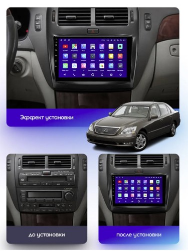 Штатная магнитола Teyes CC2 Plus Lexus LS430 XF30 / Toyota Celsior XF30 2000-2006 9" (F1) авто с монохромным дисплеем