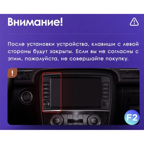 Штатная магнитола Teyes CC3 2K Mercedes-Benz R-Class W251 / R280 / R300 / R320 2005-2017 9" (F2)