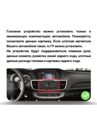 Штатная магнитола Teyes CC3 2K 360° Honda Accord 9 CR 2012-2018 10.2"