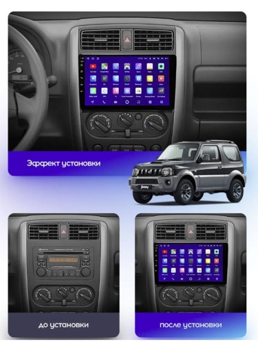 Штатная магнитола Teyes CC3 2K 360° Suzuki Jimny 3 2005-2019 9"