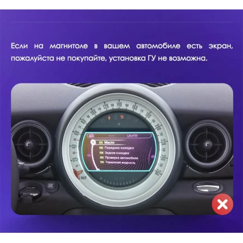 Штатная магнитола Teyes CC3L BMW Mini 2007-2015 9" (F1)