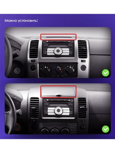 Штатная магнитола Teyes CC3L Nissan Navara D40 2004-2010 9" (1Din) (F1)