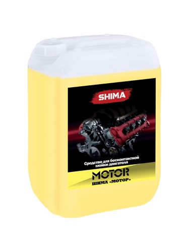 Shima Motor - очиститель двигателя 5 л