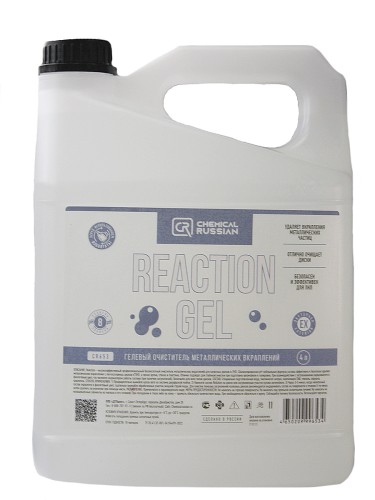 Chemical Russian ReAction GEL - гелевый очиститель металлических вкраплений 4л