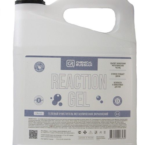 Chemical Russian ReAction GEL - гелевый очиститель металлических вкраплений 4л