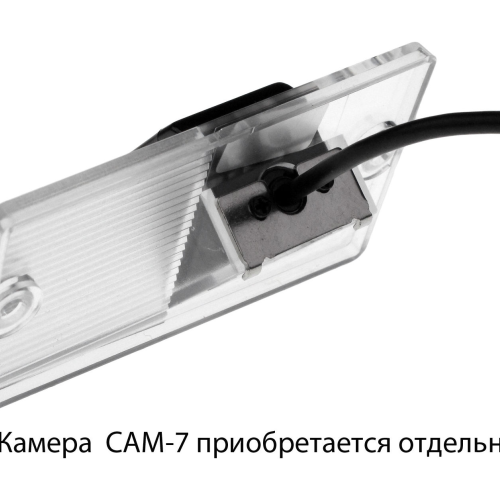 CAM-KICR адаптер для CAM-7 в подсветку номера Kia Cerato (хэтч., до 2010)