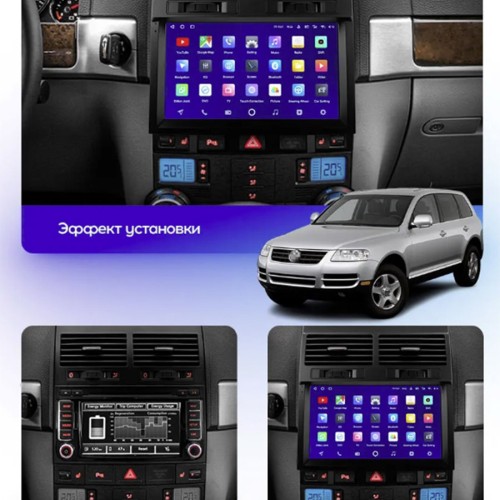 Штатная магнитола Teyes X1 Wi-Fi + 4G Volkswagen Touareg GP 2002-2010 9" (F1) (2+32Gb)