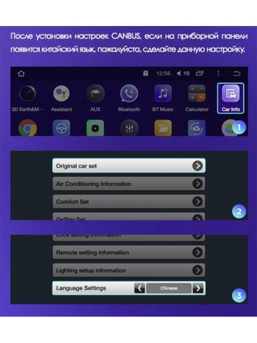 Установочный комплект Teyes для Opel Insignia 1 Buick Regal 2013-2017 9" (Вариант A) авто без усилителя звука