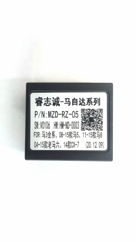 Канмодуль Mazda Raise MZD-RZ-05