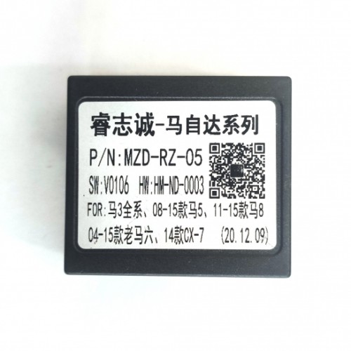 Канмодуль Mazda Raise MZD-RZ-05