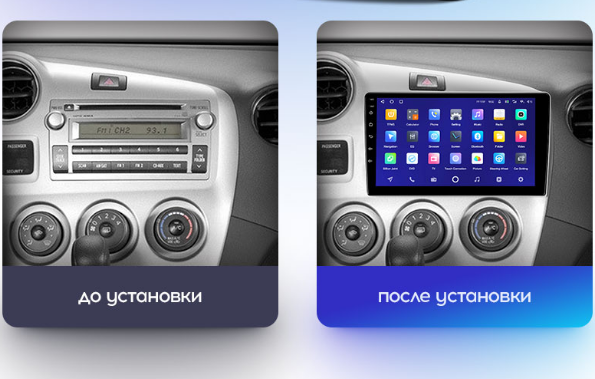 Установочный комплект Teyes для Toyota Matrix 2 E140 2008-2014 9"