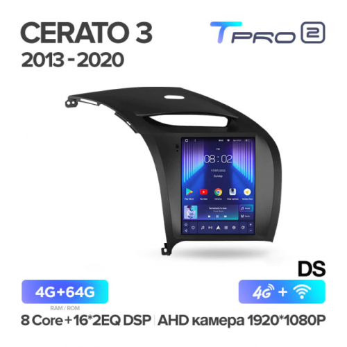 Штатная магнитола Teyes TPRO 2 Kia Cerato 3 DS 2013-2020