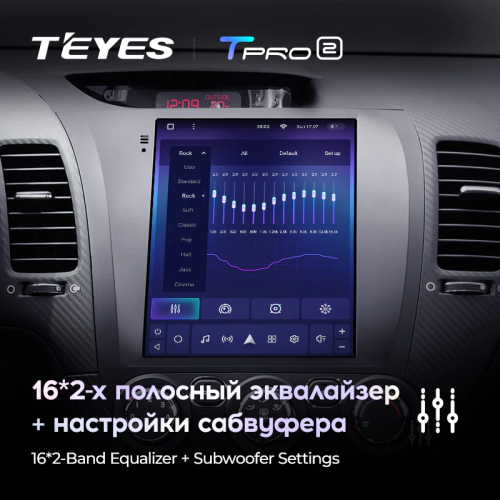 Штатная магнитола Teyes TPRO 2 Kia Cerato 3 DS 2013-2020