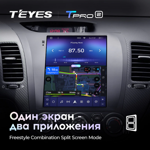 Штатная магнитола Teyes TPRO 2 Kia Cerato 3 DS 2013-2020